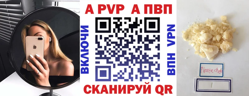 гидра как зайти  Калязин  Alfa_PVP Crystall  дарнет шоп 