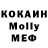 Кетамин VHQ MerMiland