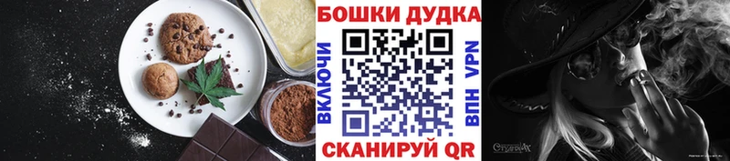 Еда ТГК конопля  цены   Калязин 