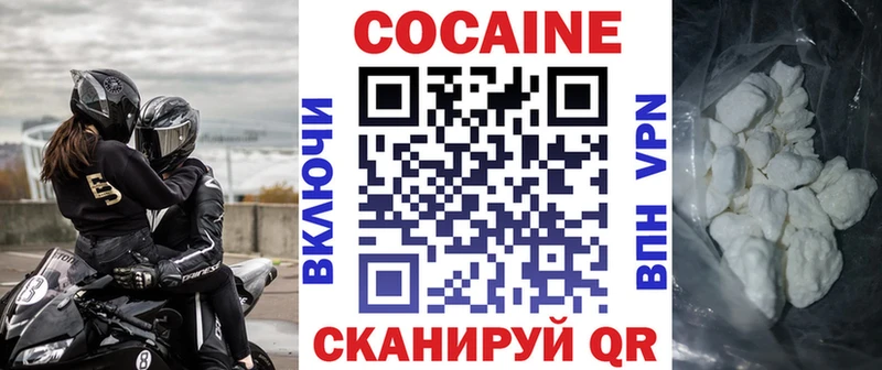 Cocaine Колумбийский  Калязин 