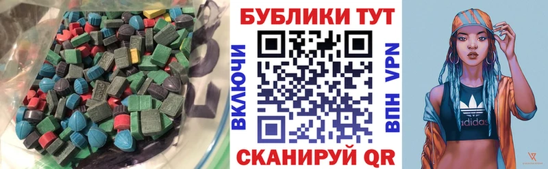 Ecstasy 99% Калязин