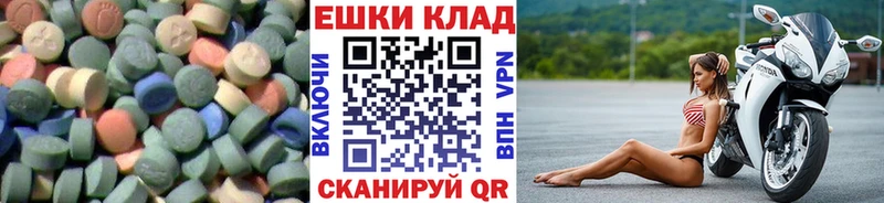 наркота мориарти клад blacksprut рабочий сайт ЭКСТАЗИ 250 мг Калязин