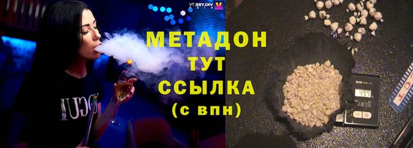 метамфетамин Армянск