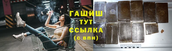 каннабис Арсеньев
