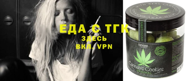 метамфетамин Армянск