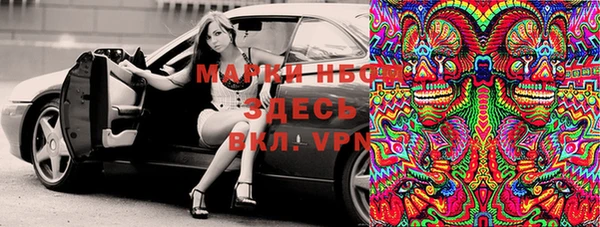 каннабис Арсеньев