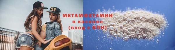 метамфетамин Армянск