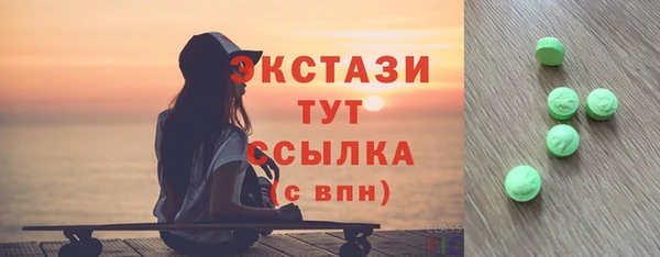 каннабис Арсеньев