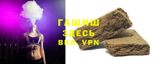метамфетамин Армянск