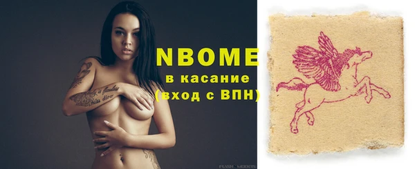 каннабис Арсеньев