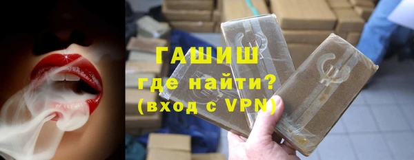 метамфетамин Армянск