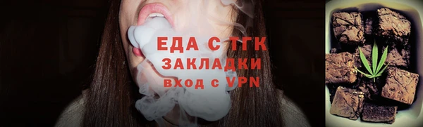 каннабис Арсеньев
