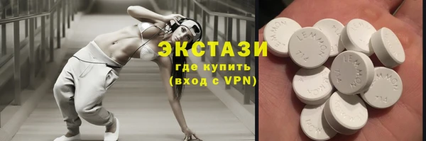 метамфетамин Армянск