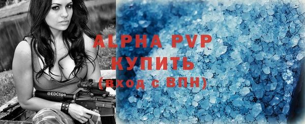 скорость Аркадак