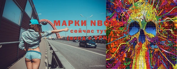 метамфетамин Армянск