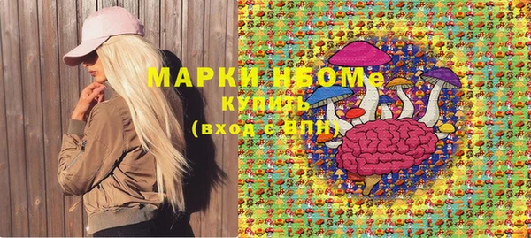 скорость Аркадак