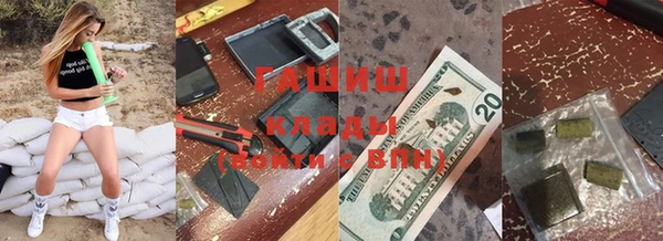 метамфетамин Армянск