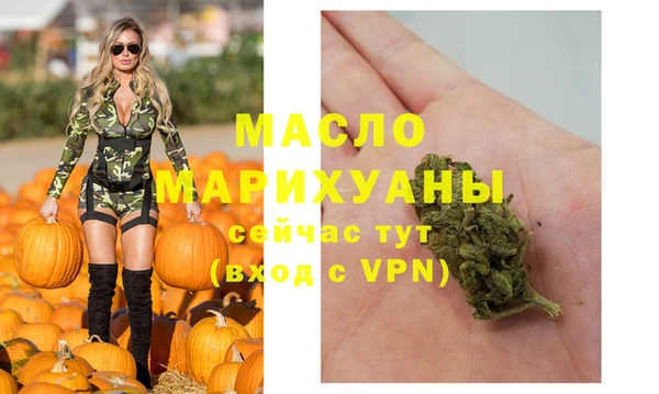 метамфетамин Армянск