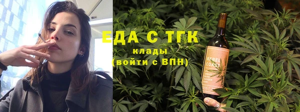 скорость Аркадак