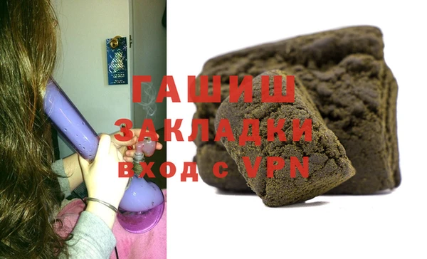 каннабис Арсеньев